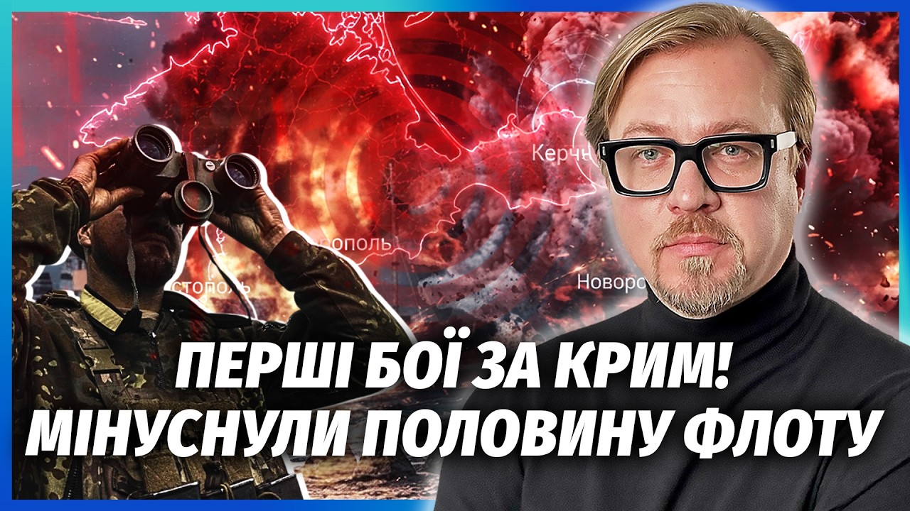 ☝️ТИЗЕНГАУЗЕН: НАЧАЛОСЬ! Первый КОТЕЛ В КРЫМУ. Заблокировали уже 5 ПОРТОВ. Начали ГАСИТЬ ГАЗПРОМ