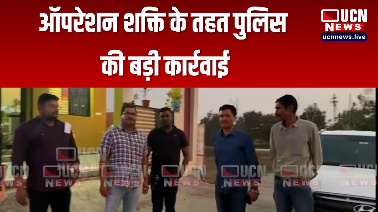 नागपुर - ऑपरेशन शक्ति के तहत पुलिस की बड़ी कार्रवाई