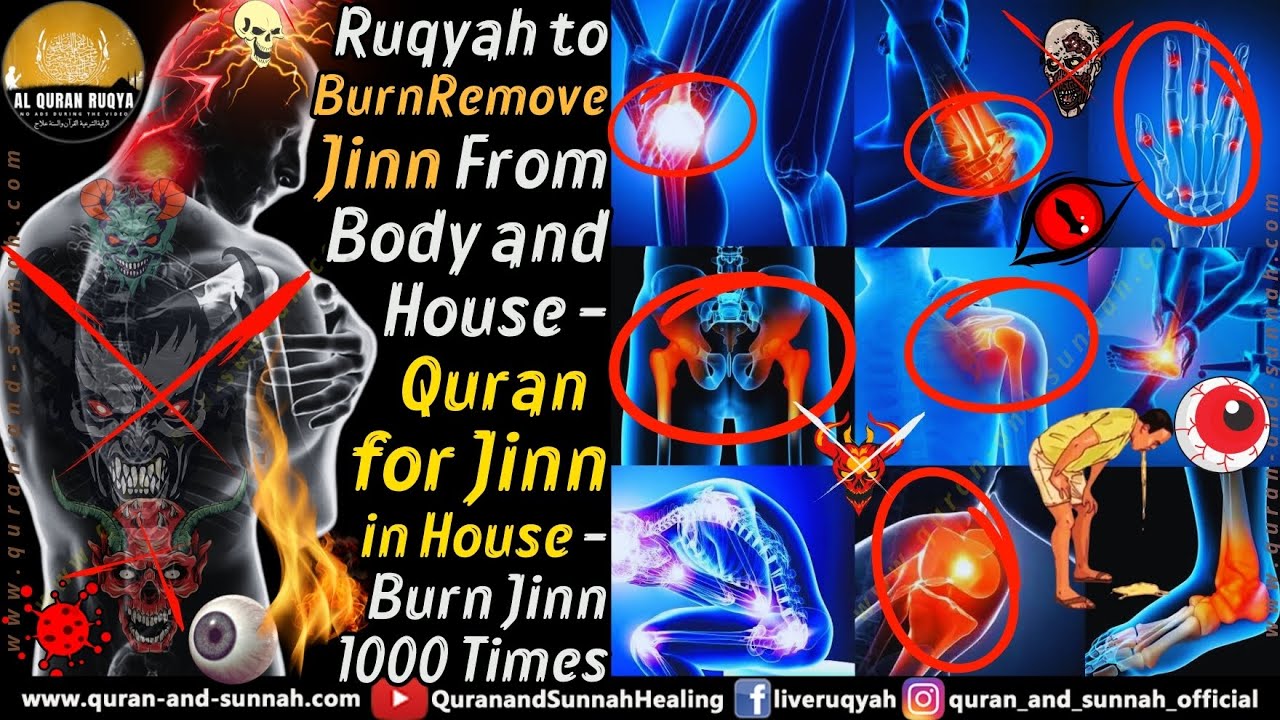 Surah Ruqyah to Remove Jinn From Body and House - Quran for Jinn in House - Burn Jinn 1000 Times