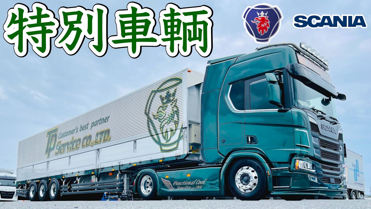 大型トラック 新型スカニア トラクター  V8専用高級内外装備紹介！- SCANIA R 520