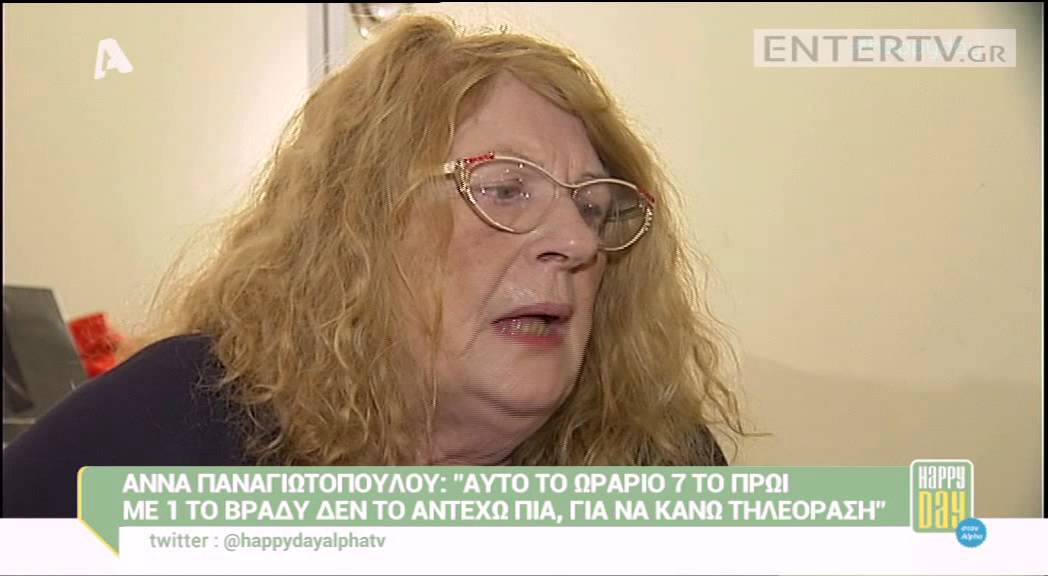 Entertv: Η Άννα Παναγιωτοπούλου στο 