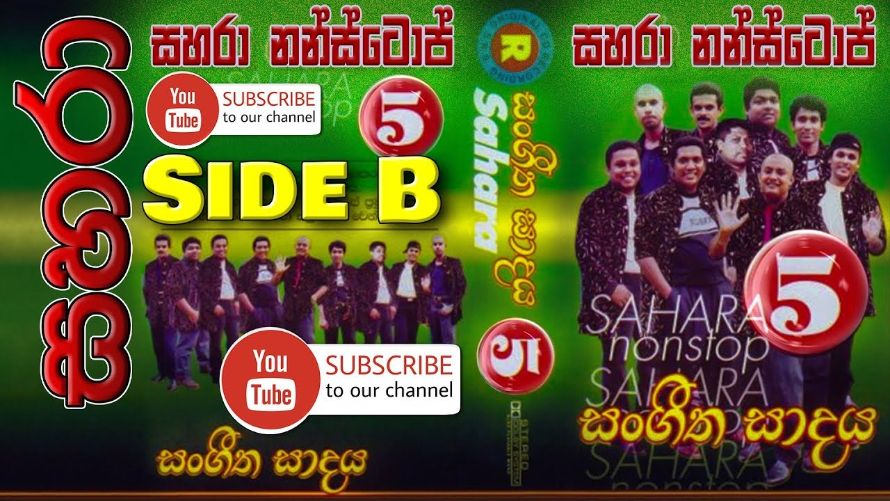 Sahara Sangeetha Sadaya (Sangeetha Sellan 5) (Nonstop) Side B