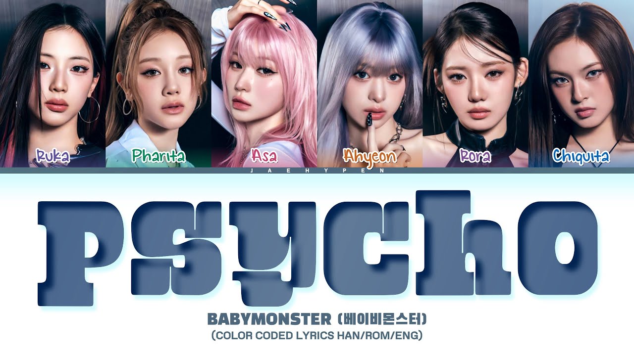 BABYMONSTER - 'Psycho' (베이비몬스터 Psycho 가사) (Color Coded Lyrics)