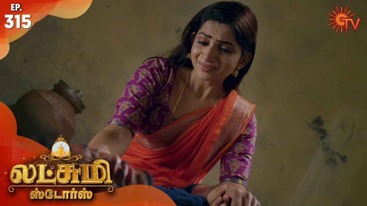 Lakshmi Stores - Episode 315 | 13th January 2020 | Sun TV Serial | Tamil Serial