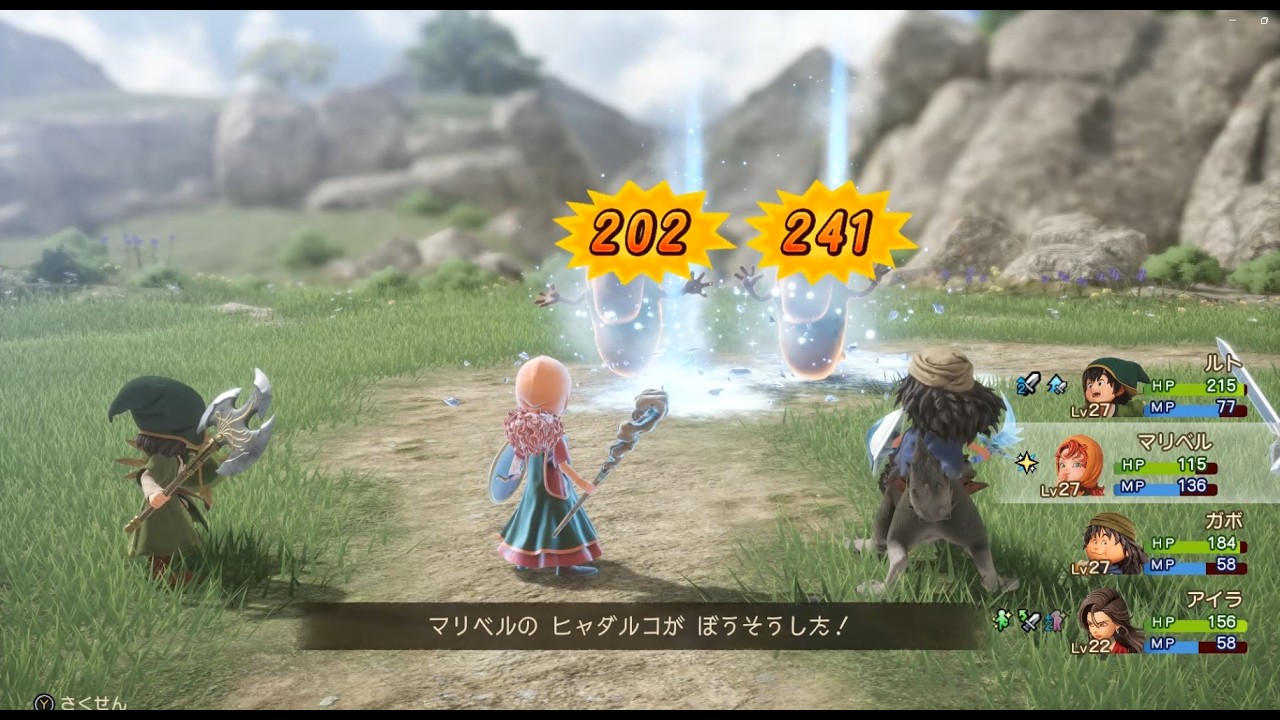 ドラクエ7Rを普通にプレイする動画#28