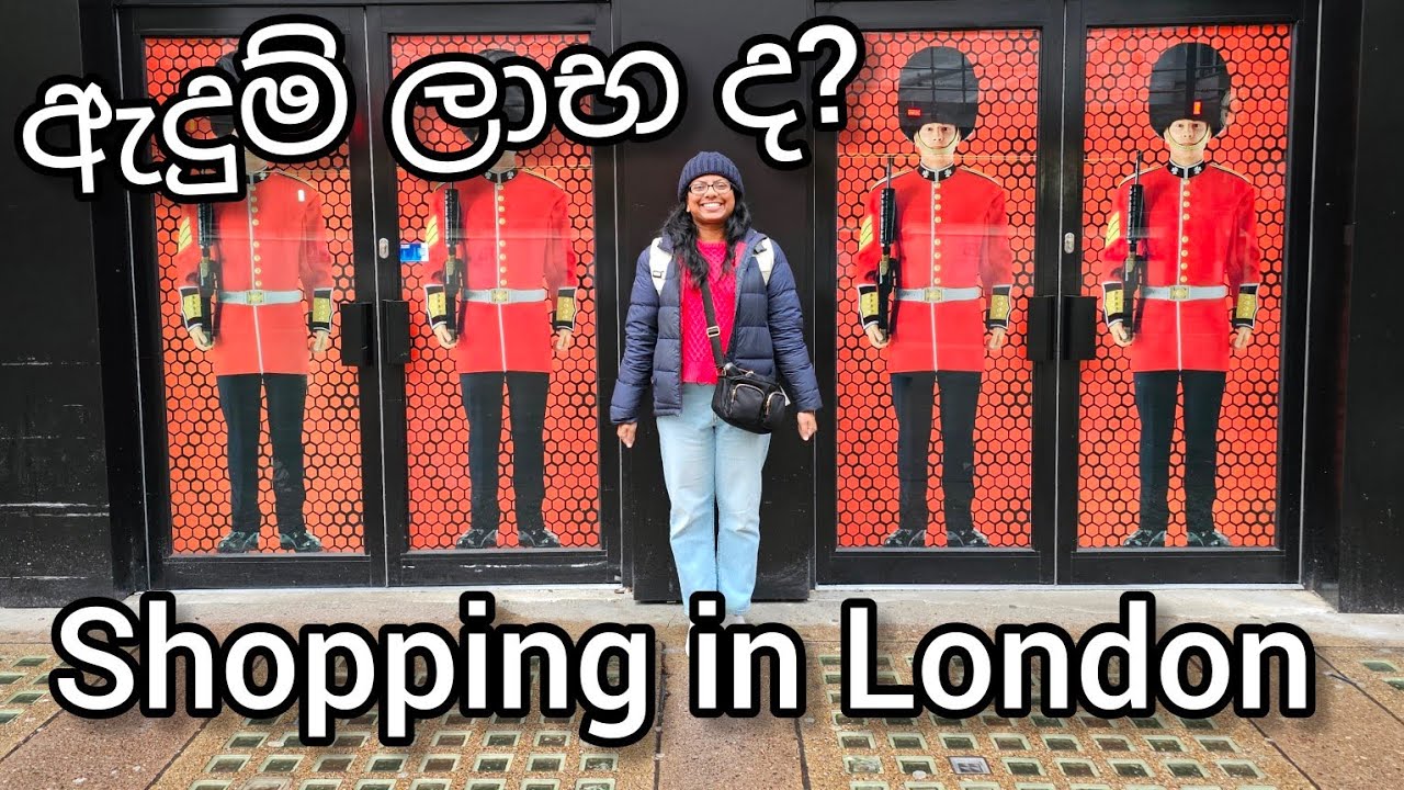 Shopping කරමු | London වල ඇදුම් ලාභද?| Lankan in Melbourne