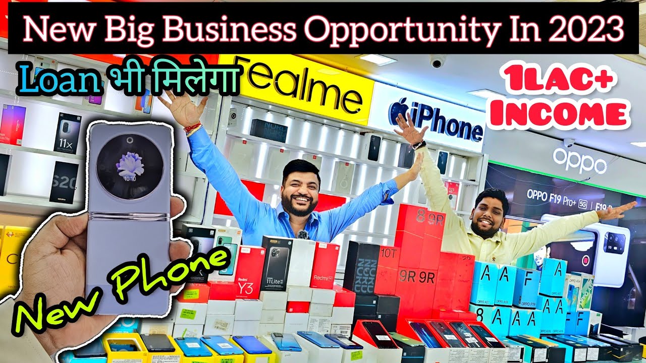 New Business Opportunity In 2023 || Low Investment Business In Mobile Industry 1Lac+ Income🔥