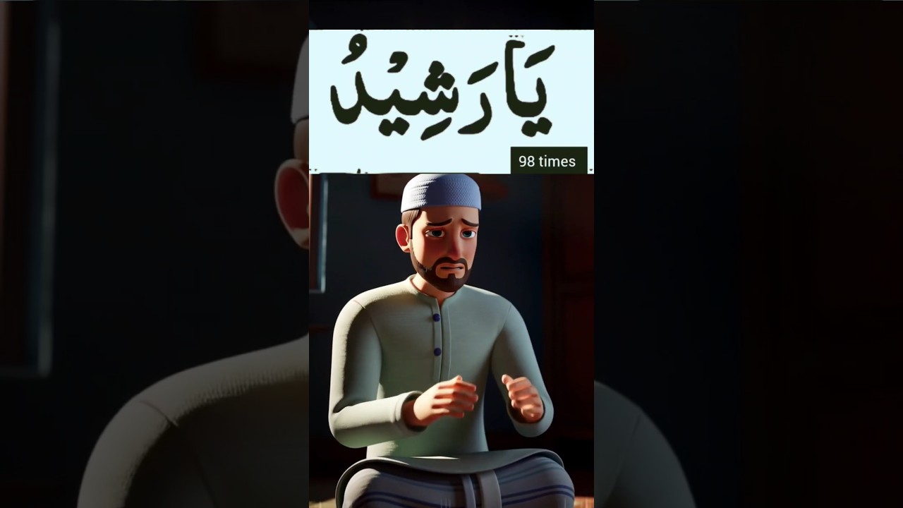 Best dua 💚🤲💚#dua #wazifa #quran #sharif #muslim #islamic #channel #shorts #ytshorts