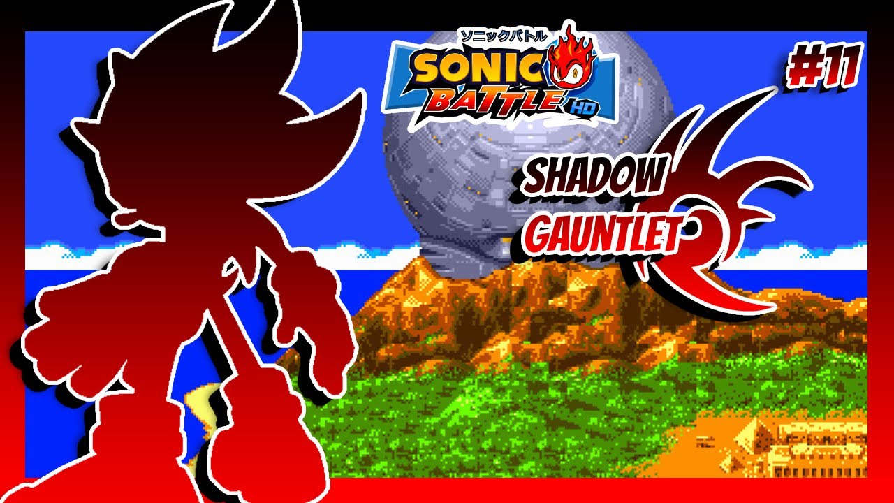 Sonic Battle CPU Gauntlet || Shadow Run #11