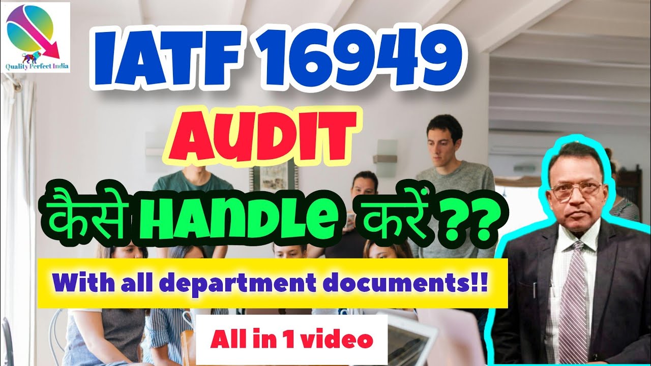 IATF 16949 audit preparation in Hindi