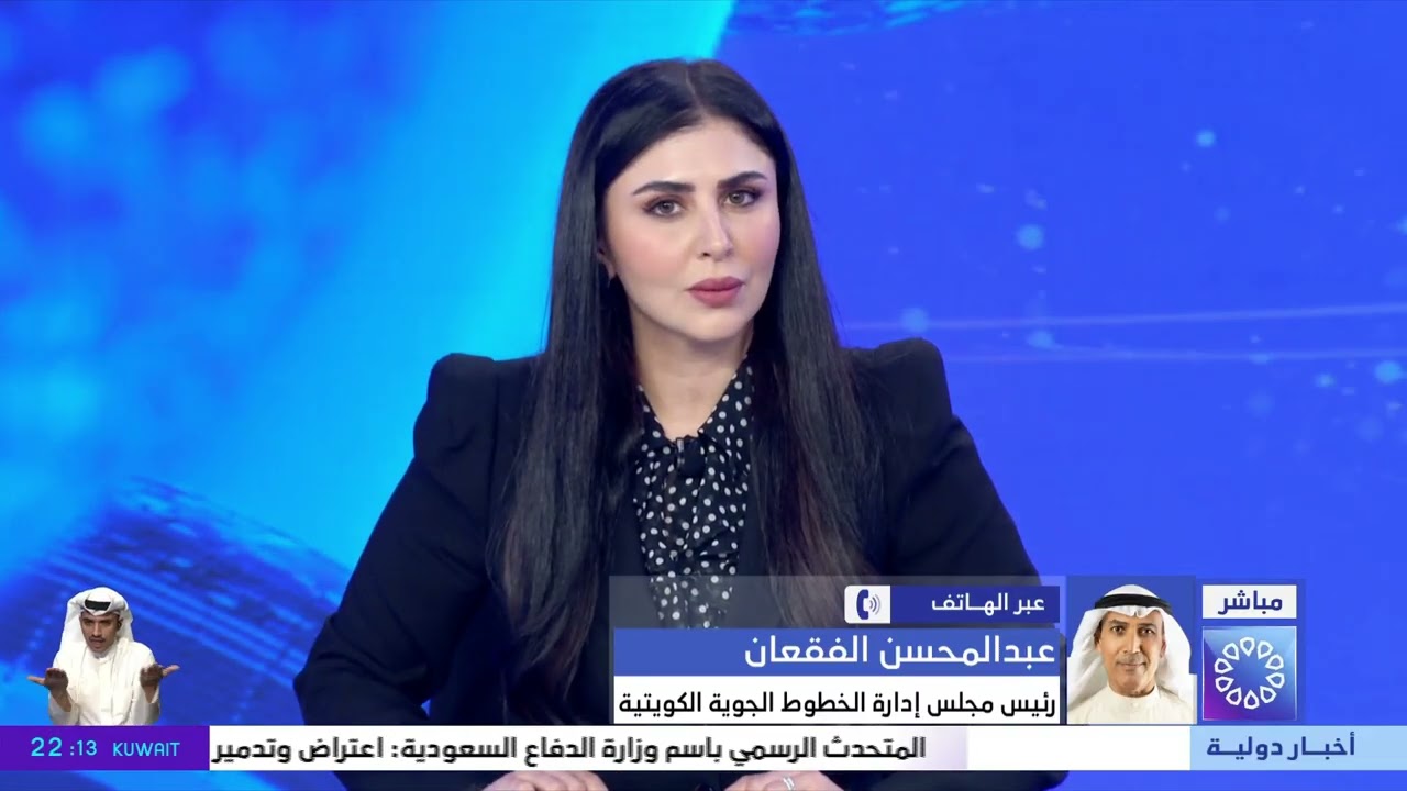 الخطوط الجوية الكويتية نحو 2000 طلب رغبة بالعودة إلى الكويت من المواطنين والمقيمين