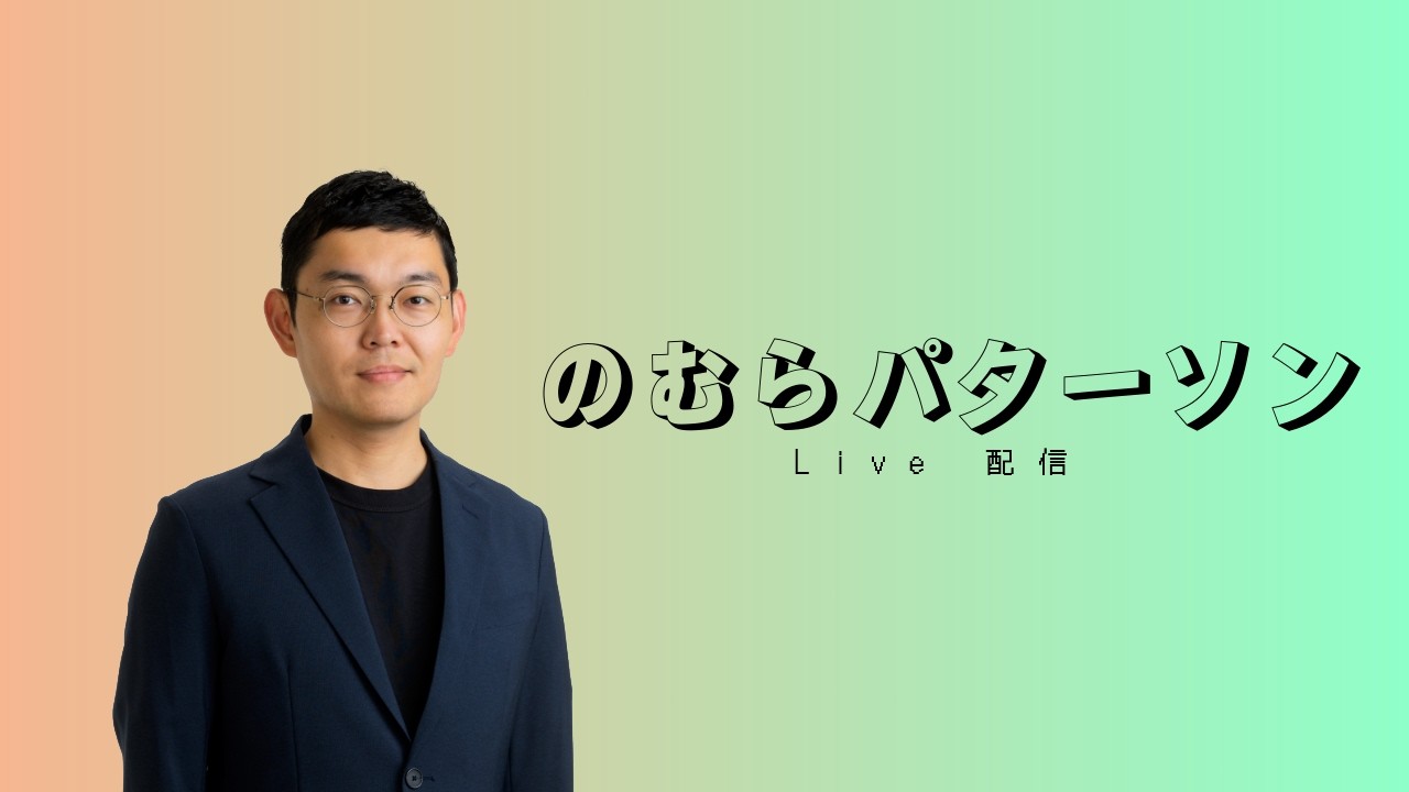 【ガチ収支】落選なう。政治家を目指した男のリアルな残高と、現実逃避のギター。