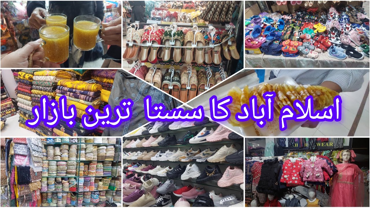 Karachi company market islamabad |g-9 markaz karachi company islamabad | karachi company landa bazar