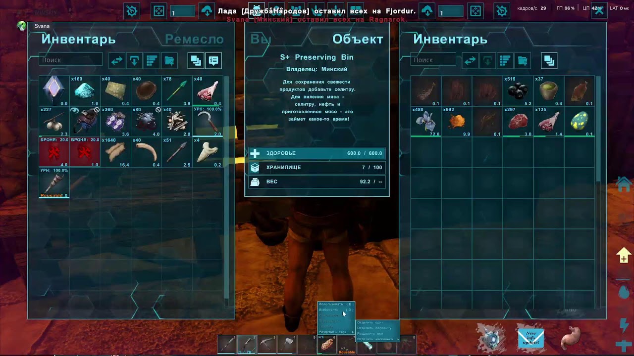 |ARK: Survival Evolved| Выживание в коопе. Часть 1