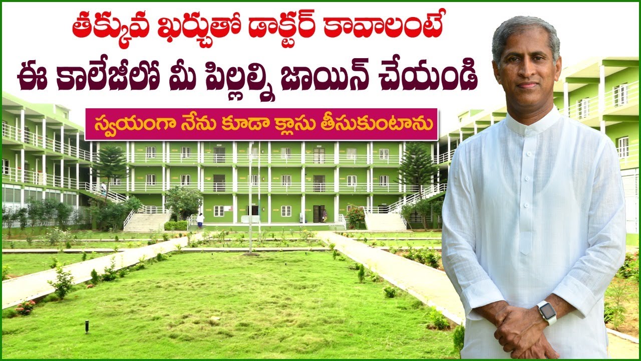 The Best College with Low Cost | How to Become a Naturopathy Doctor | BNYS | Dr. Manthena Official