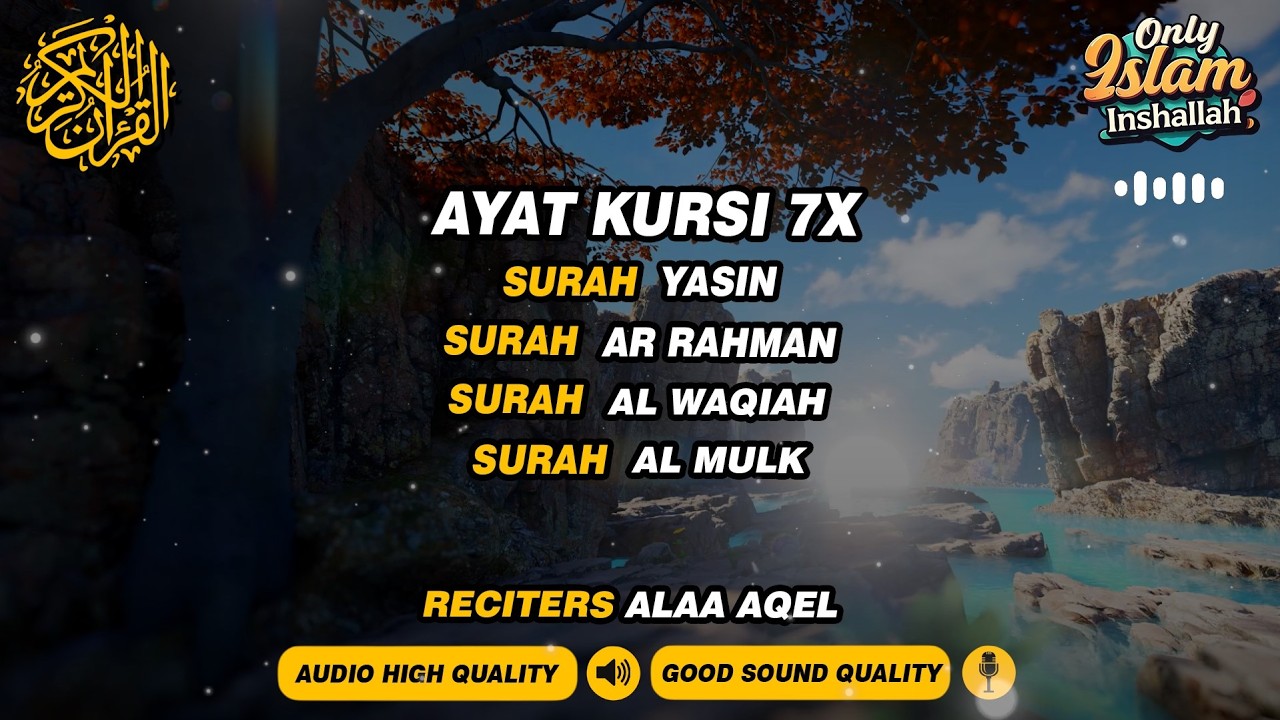 How Alaa Aqel's Ayat Kursi Changed My Daily Quiet Time