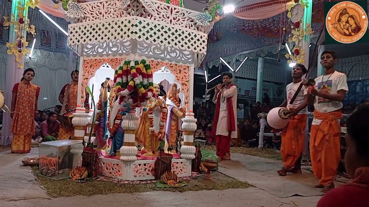 হরি নাম সংকীর্তন 