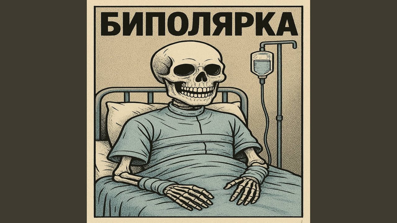 Мудро