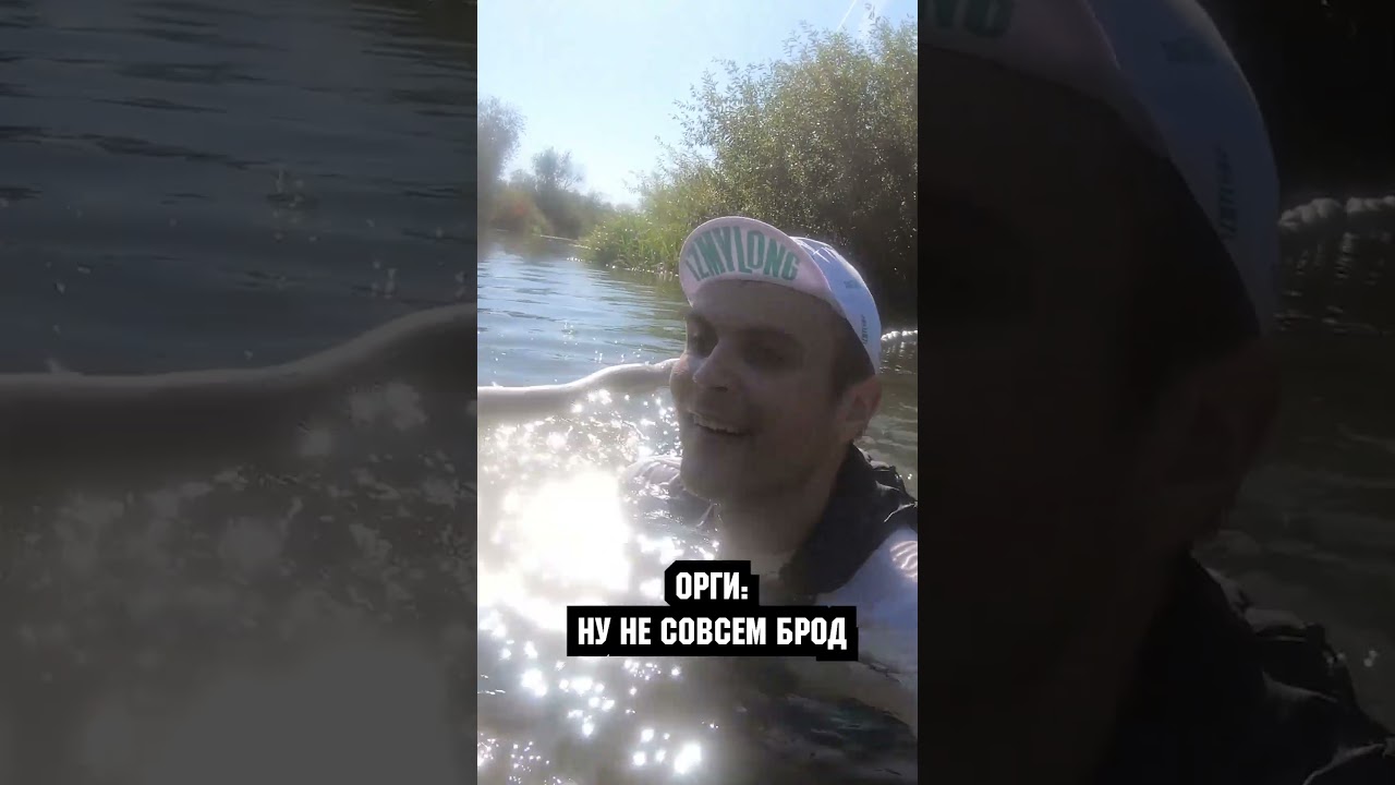 КОГДА ОРГАНИЗАТОРЫ ТРЕЙЛА НЕ ХОТЯТ ПУГАТЬ РАНЬШЕ ВРЕМЕНИ😅 