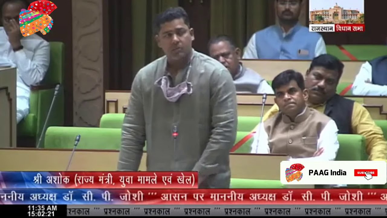 Reodar Mla samaram Garasia sirohi jile ke Chatravaas Me tirandaji Khel Kb Shuru Honge? Ashok