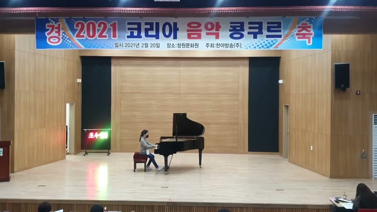 2021 코리아음악콩쿨 1등상 | 모차르트 소나타 12번 3악장 | Mozart Sonata No.12 in F Major, K.332 3rd mov. | 초4 한재희