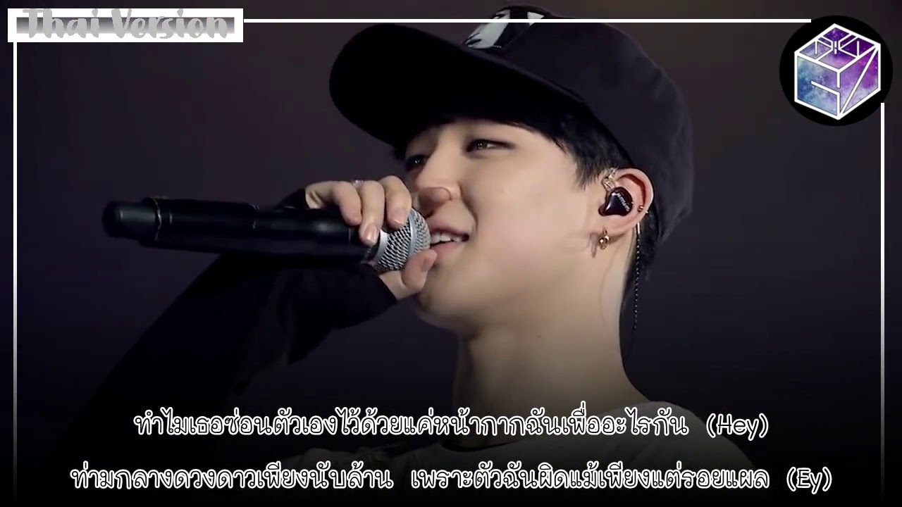 [Thai Ver.] BTS - Answer : Love Myself เลือกที่จะรักตัวเอง l Cover by GiftZy