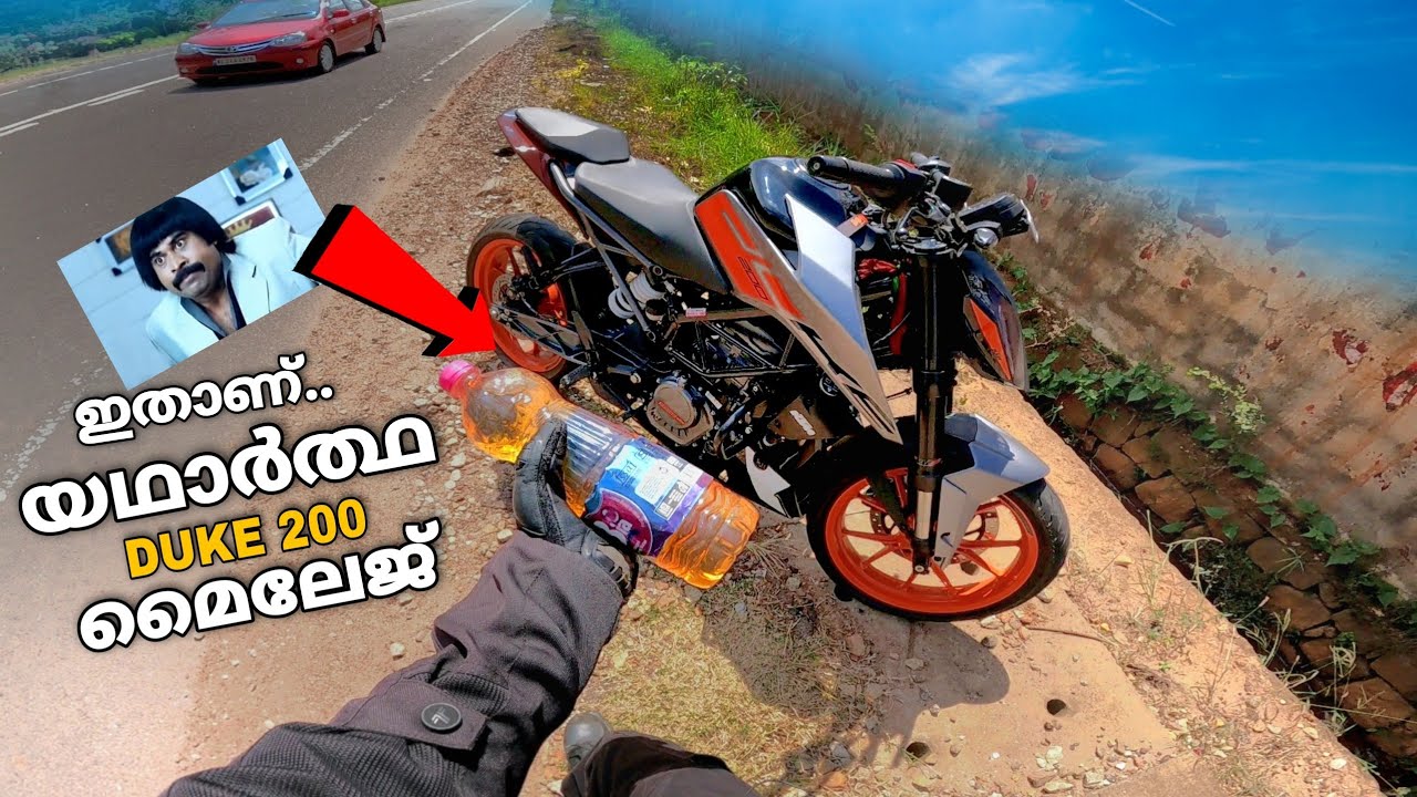 ഡ്യൂക്ക് ഇങ്ങനെയും മൈലേജ് തരോ 💥 duke 200 mileage result traction 4