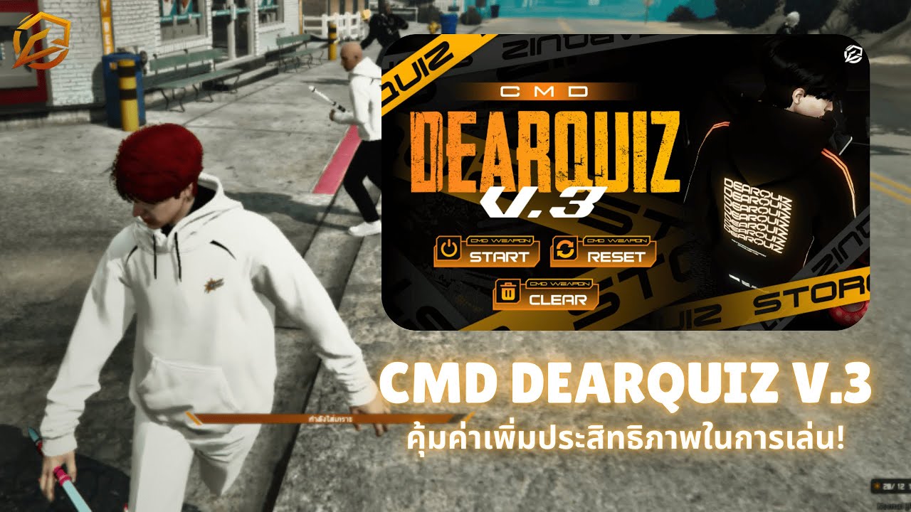 🔥CMD 