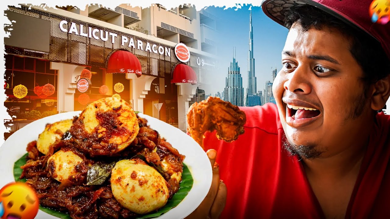 World's Famous Calicut Paragon Restaurant ❤ - Irfan's&nbsp;View