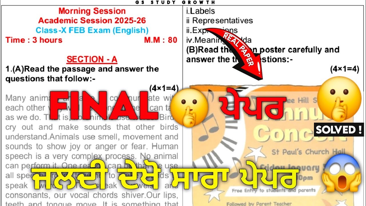 PSEB 10th Class English Paper 2026 | Pre Board | Full Solved Paper | 16 January 2026