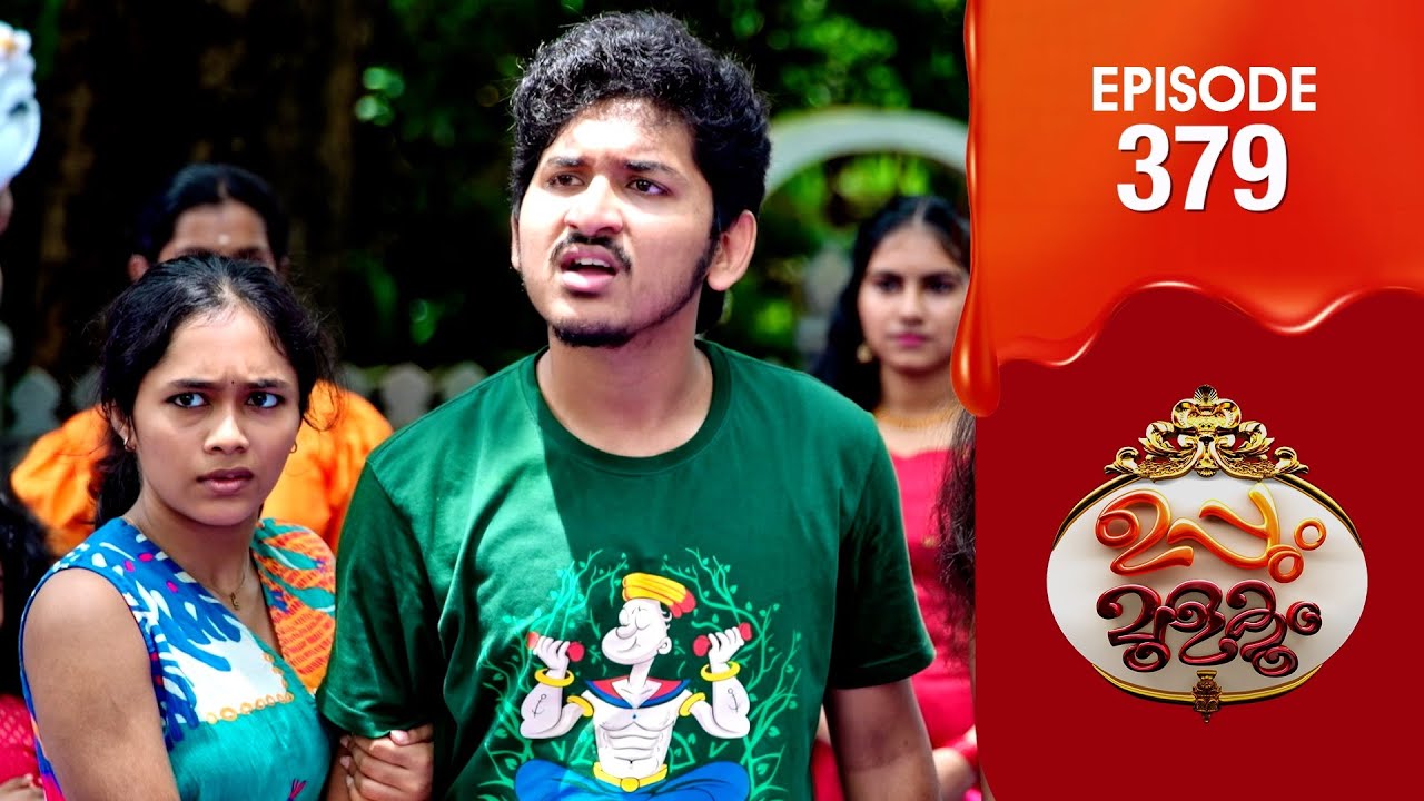 Uppum Mulakum 3 | Flowers | EP # 379