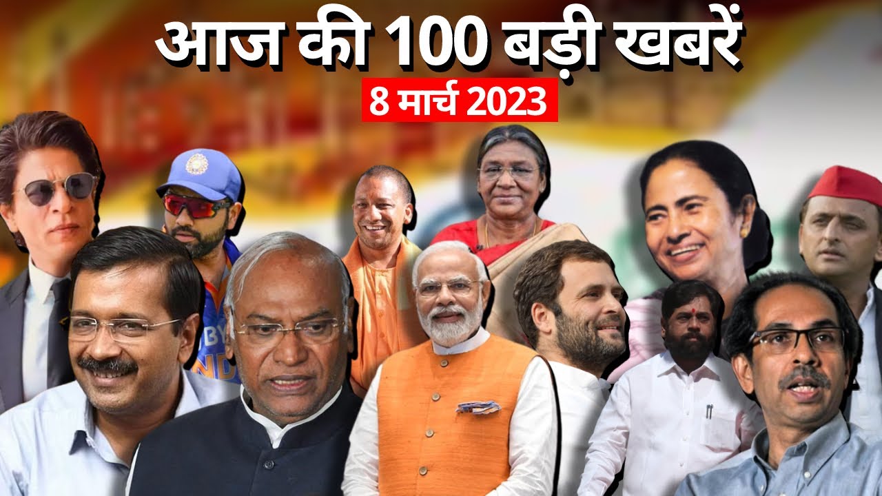 Breaking News LIVE | Latest News | Top Headlines | Holi Videos | India News | ABP News | Hindi News