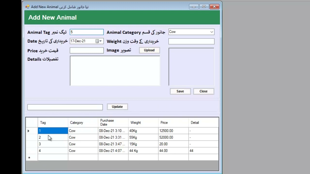 Live stock record keeping application | Part 1: How to add New Animal