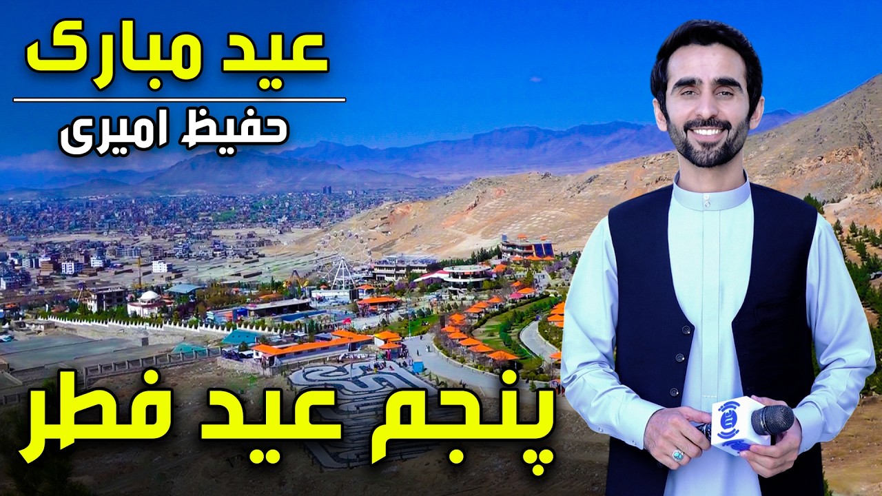 Eid Mubarak - Eid al-Fitr 2026 special show - 5th Day