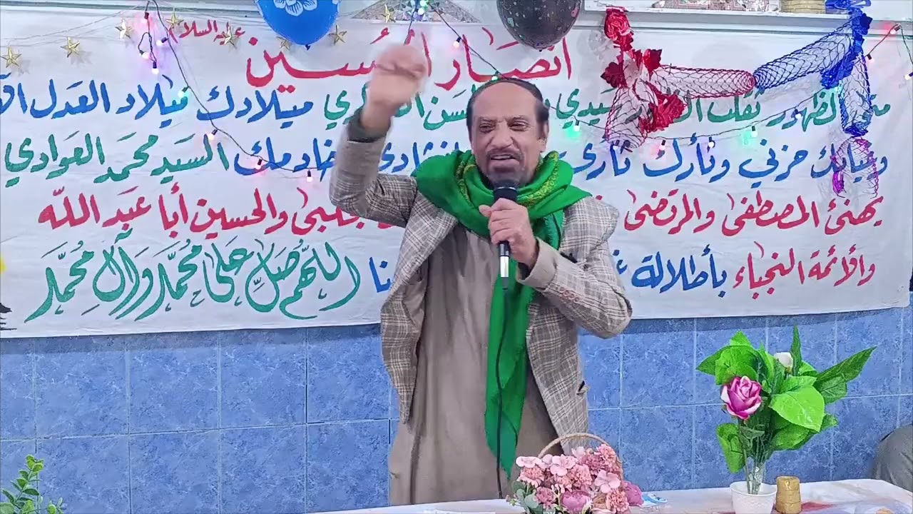 الشاعر هاشم الغريفي في بيت الرادود القدير سيد محمد العوادي من كربلاء  مناسبة اعياد شعبان المبارك 