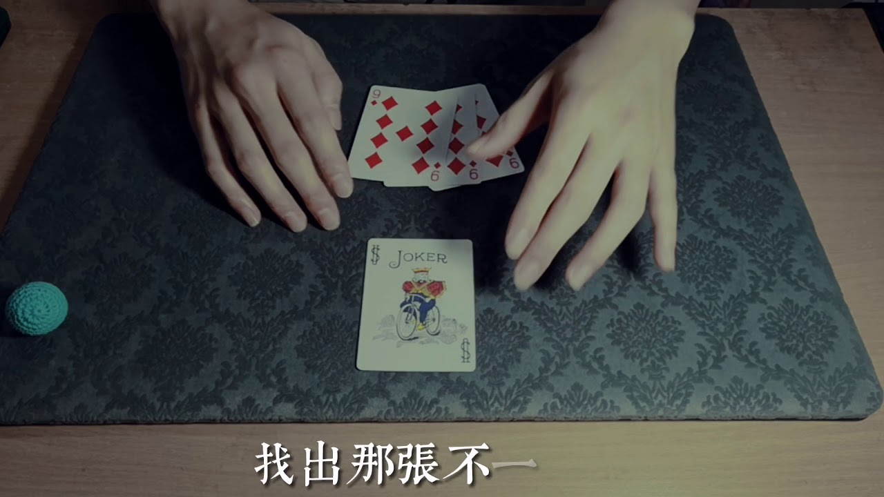 The Unwary Cheater from Pepe Carroll魔术