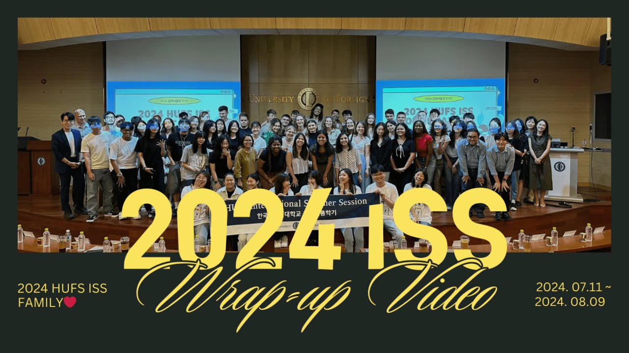 2024 국제여름학기 International Summer Session Wrap up Video