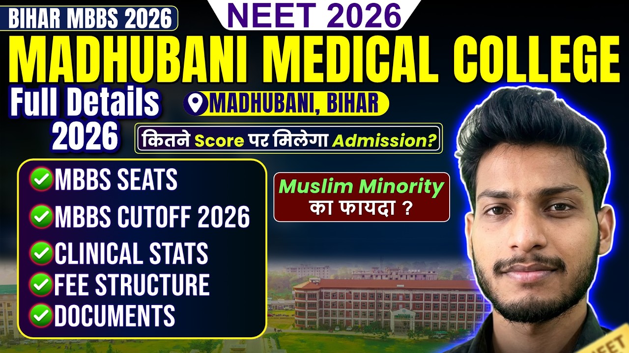 Madhubani Medical College Full Details 2026 | MBBS Fees, Seats, Cutoff, Hostel & Admission Process