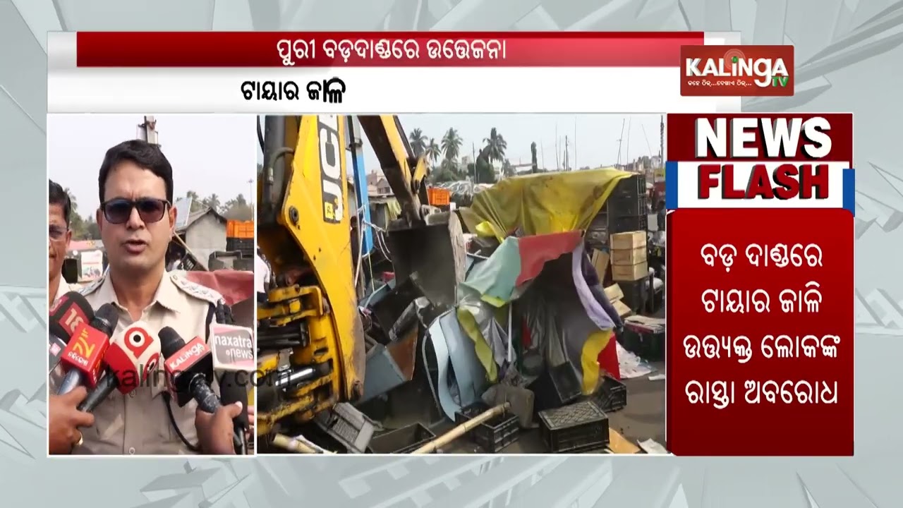 Street Vendors Stage Protest Against Police Eviction at Puri Bada Danda | Kalinga TV