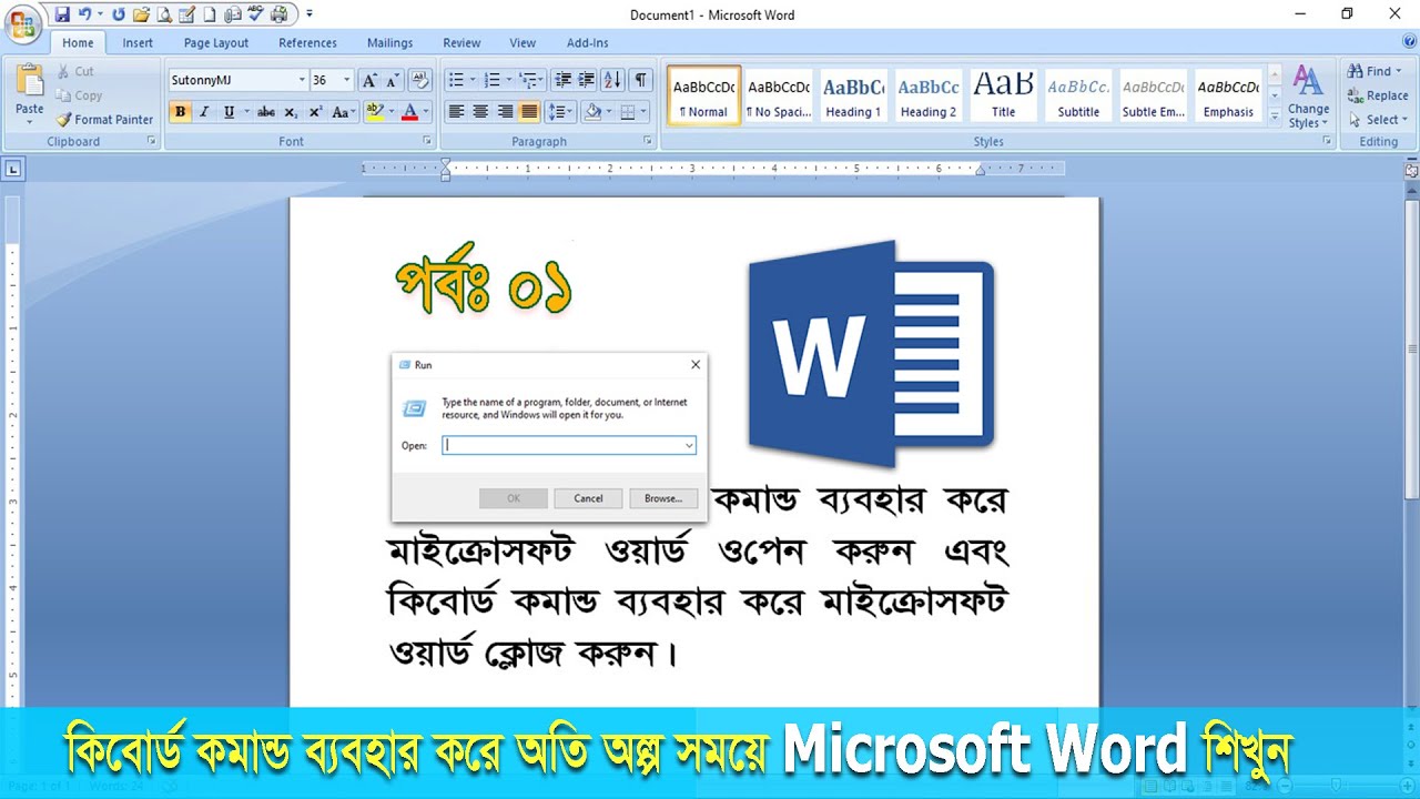 How to open MS word in Run Command