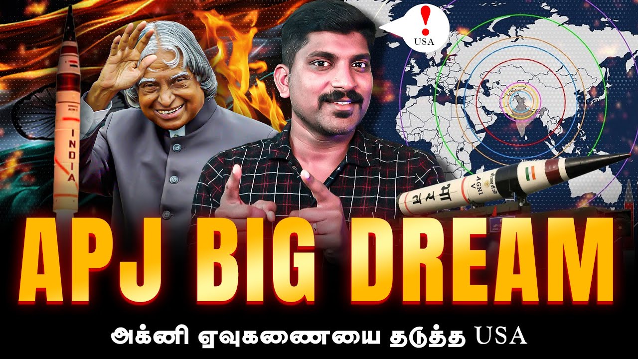 Agni V Dark Side | இந்தியாவின் 