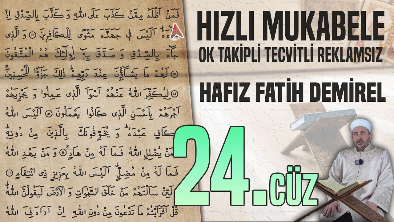 24. Cüz Reklamsız Ok Takipli Hızlı Ve Anlaşılır Mukabele 📖 Hafız Fatih Demirel