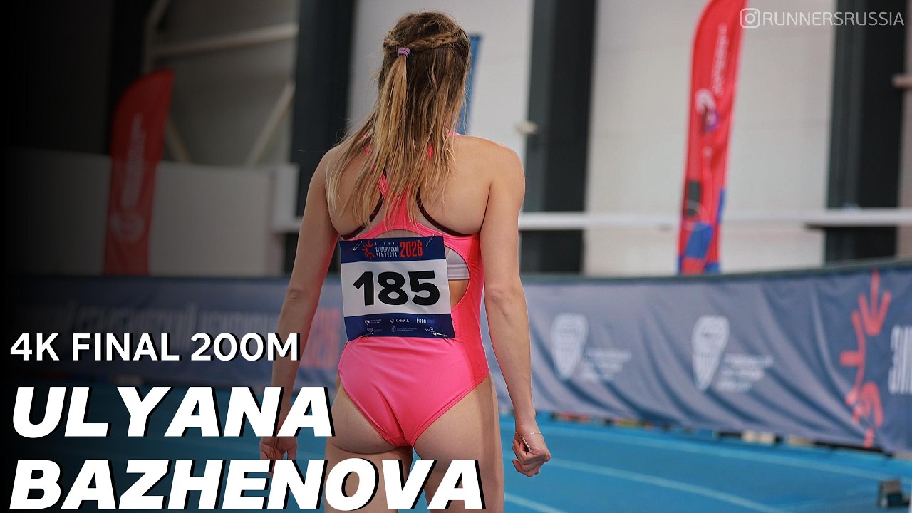 4K ULYANA BAZHENOVA FINAL 200M