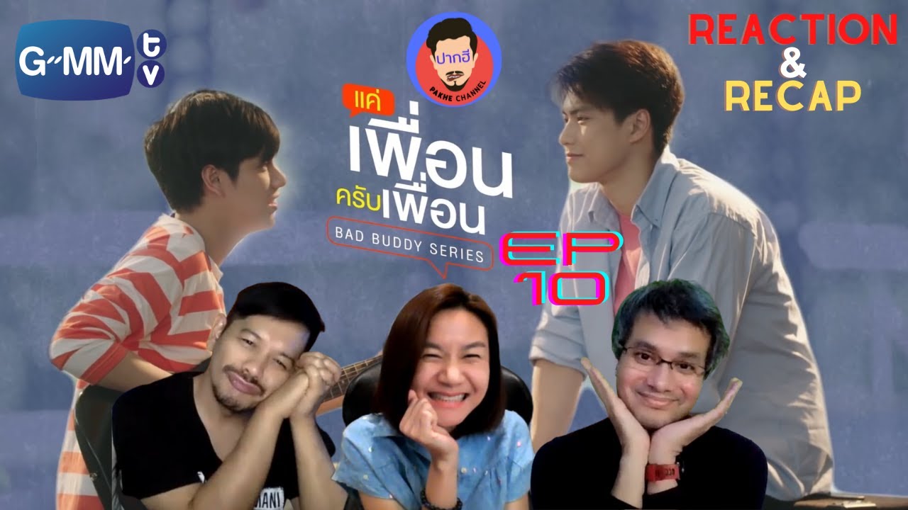 Reaction & Recap| แค่เพื่อนครับเพื่อน EP.10 | Bad Buddy Series | Pakhe Channel