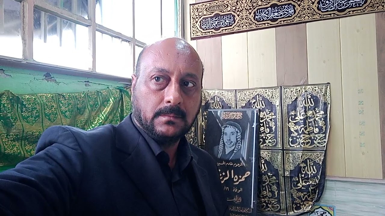 قبر حمزه زغير والعرف بلاالله اسيد هاشم الحداد