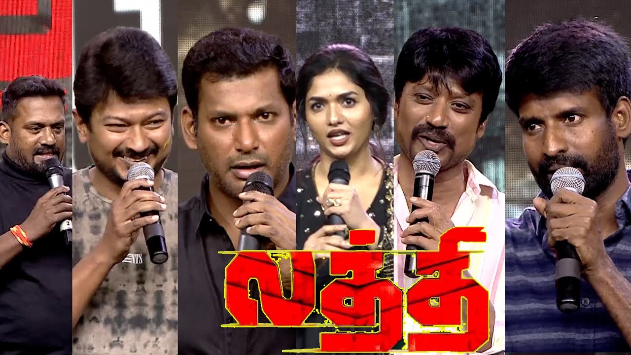 Full Video : Laththi Teaser Launch | Vishal | Yuvan Shankar Raja | SJ Suryah | Udhayanidhi Stalin