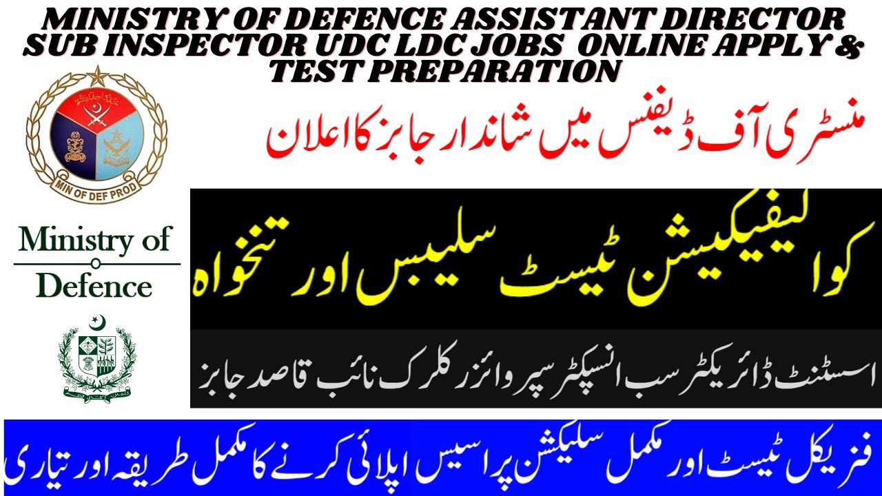 Ministry of Defence Jobs 2026 Online Apply| MOD Jobs Qualification Test Syllabus & Preparation