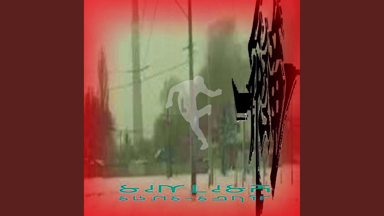 2006 BOOTLEG