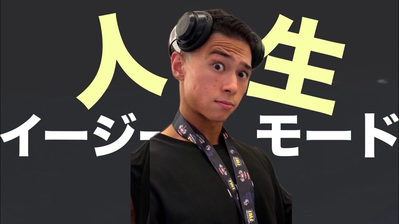 英語を話せるようになるとマジで人生が変わる理由