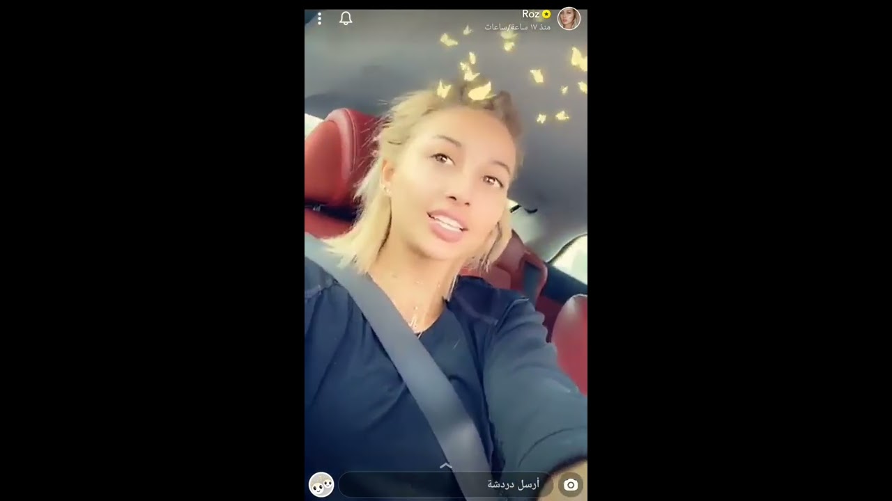 سنابات مودل روز #602